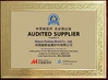 중국 Hunan Fushun Metal Co., Ltd. 인증